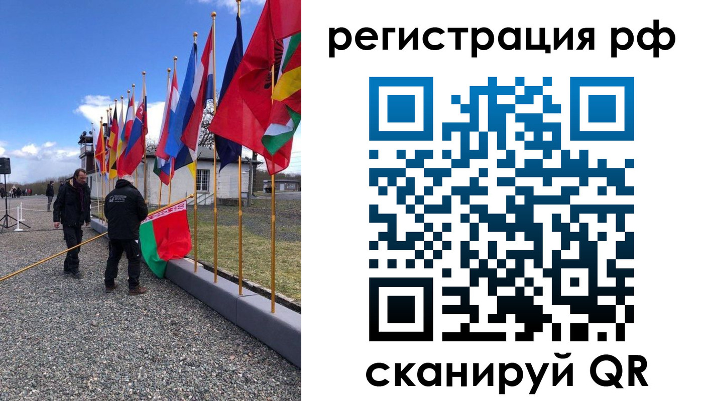 временная регистрация надежно в Кинеле